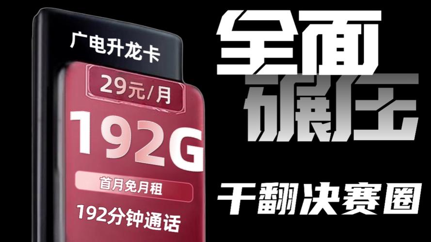 新卡激活即享流量，当天能使用吗？