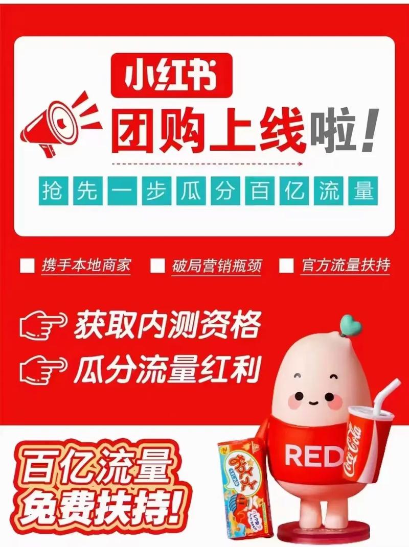 小红书发布链接在哪找?小红书发布链接怎么才能不违规?