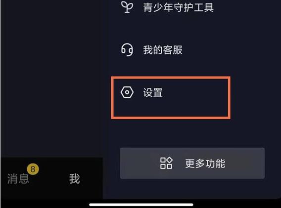 抖音怎么把别人的视频变成自己的?违法吗?
