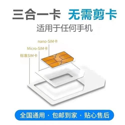 流量卡大王卡靓号