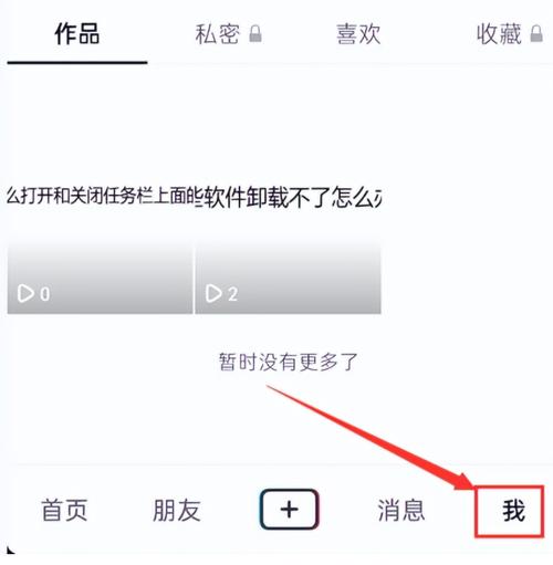 抖音评论过的在哪里找?抖音恢复删除的聊天记录?