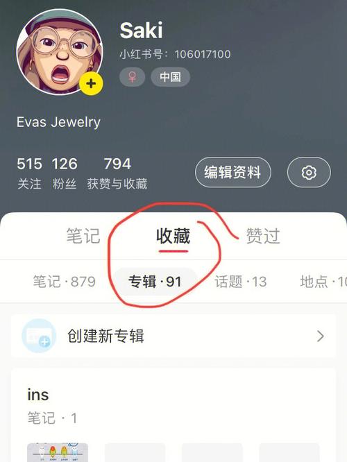 小红书上删除图文和消息的步骤是什么？