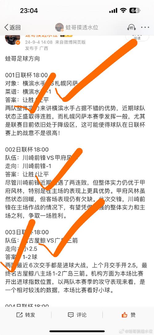 蛙哥手机流量卡