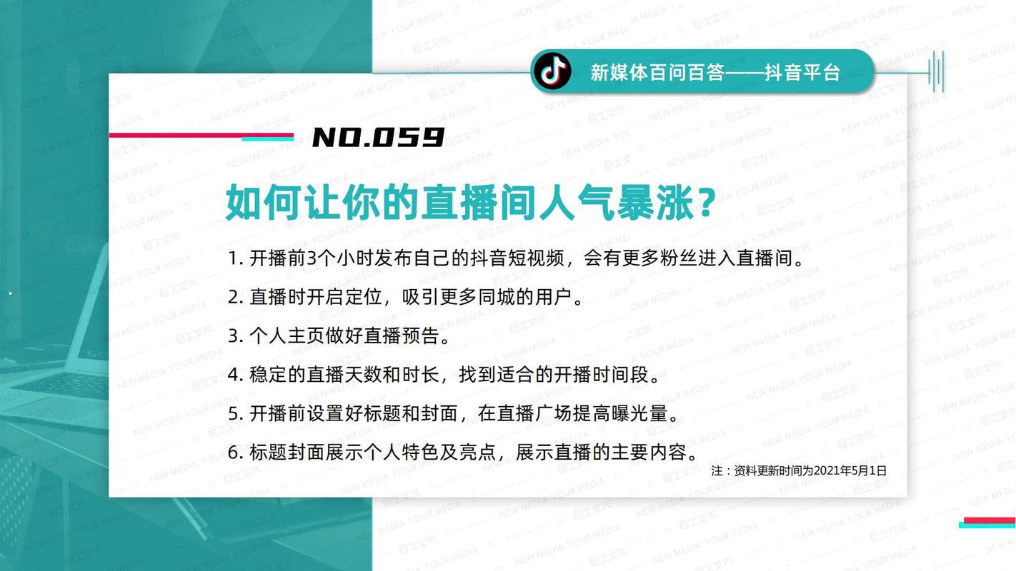 很多抖音新媒体账号怎么管理不了?该如何统一快捷管理呢?