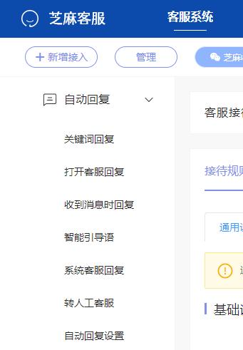 抖音官网在线观看入口在哪？抖音官网在线客服在哪里？