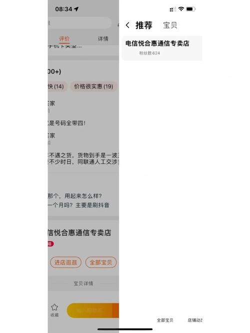 流量卡异地可以补办