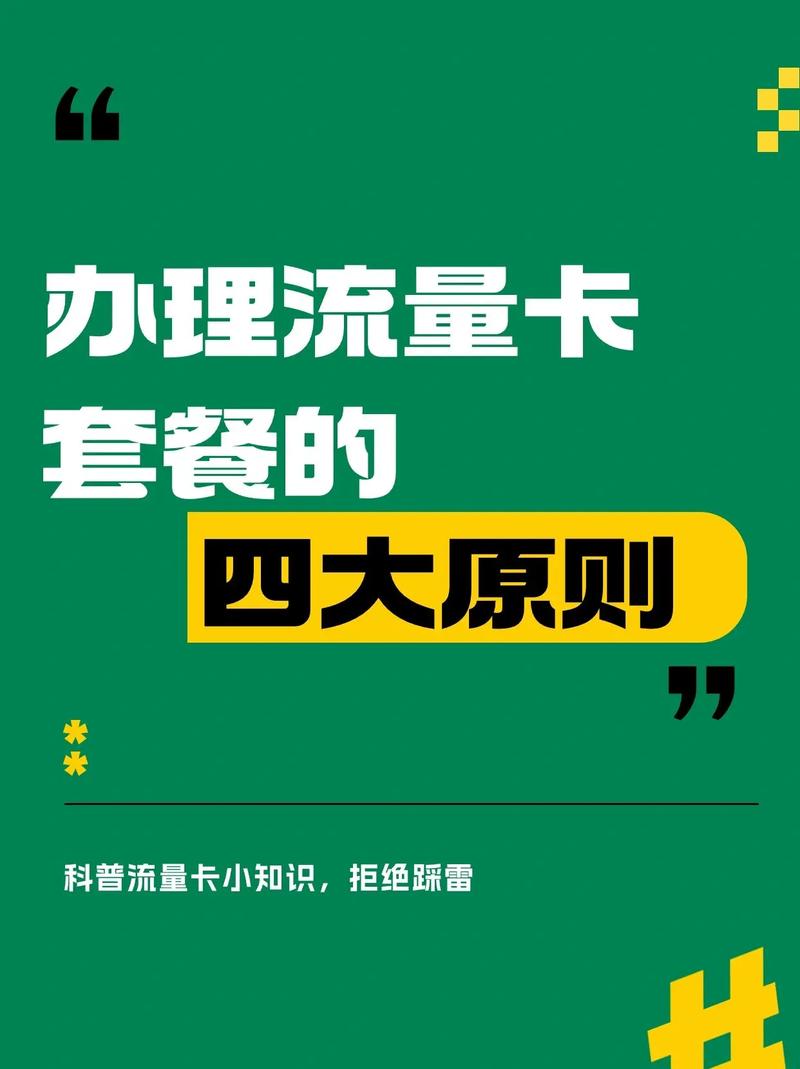呈贡区哪里可以办理流量卡？