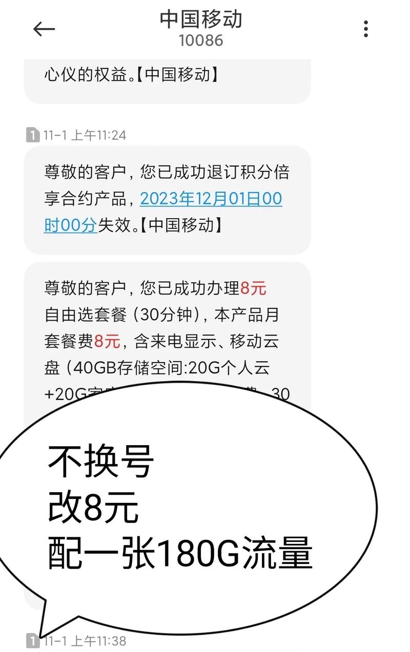 安康电信全国流量卡