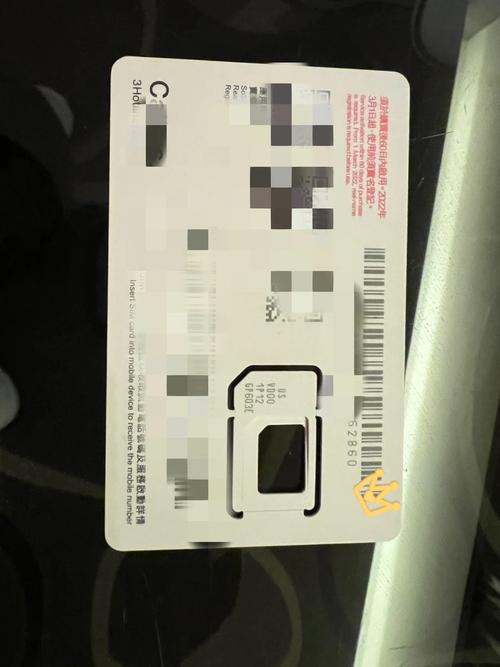 香港上网流量卡移动