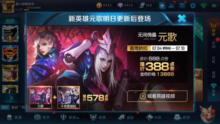 元歌卖流量卡