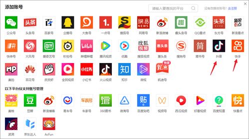 一个视频可以上传多个平台吗?不直播只发作品能赚钱吗?