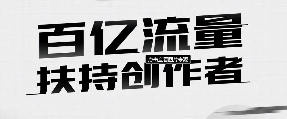 同一个视频在多个平台发有影响吗？会不会被限流？