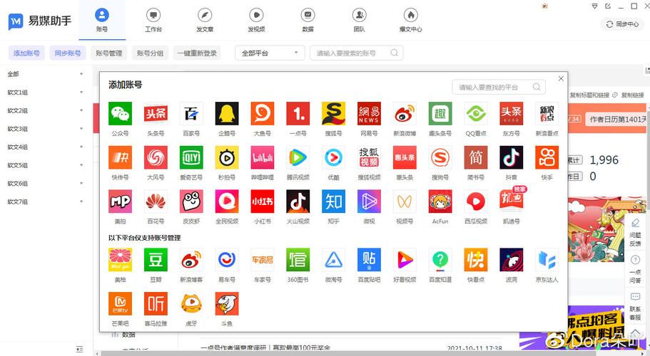 抖音矩阵怎么管理?做抖音矩阵号怎么实名认证?