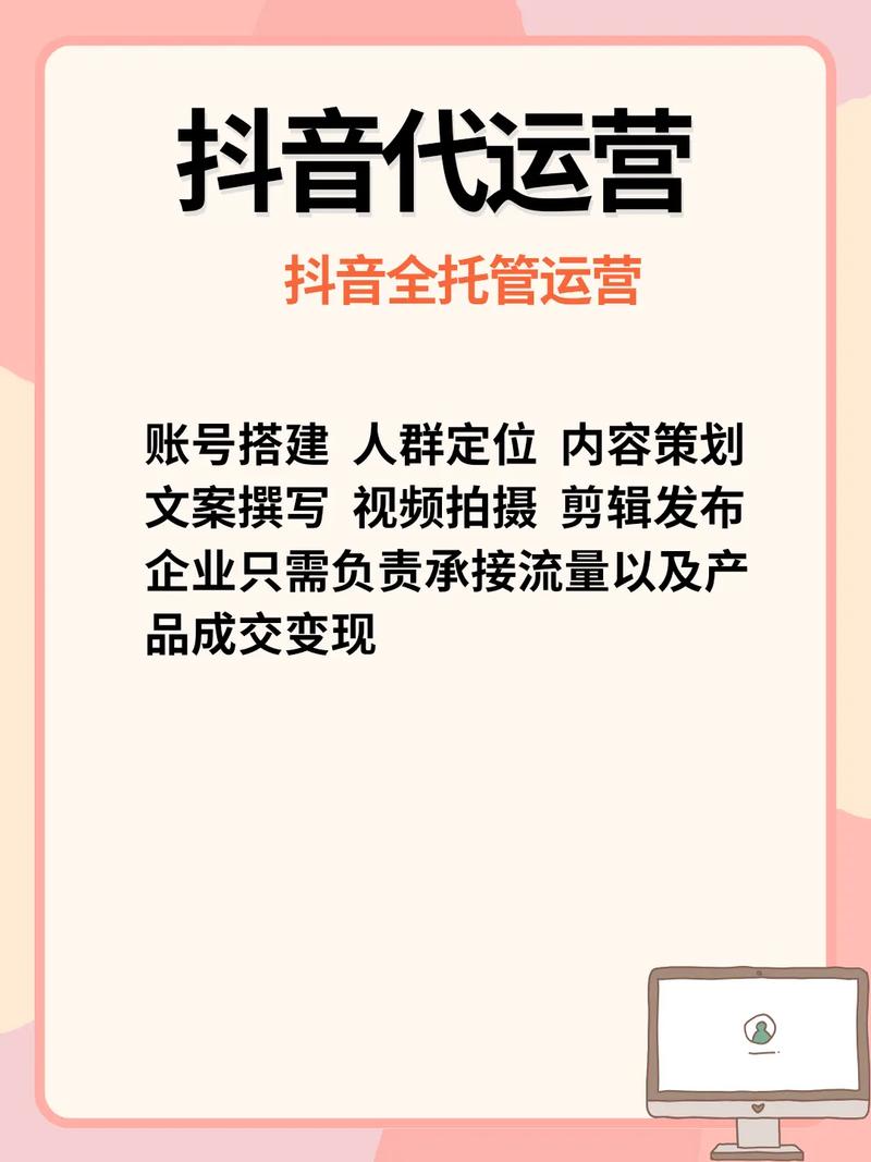 抖音矩阵管理系统推广怎么做?抖音矩阵推广是什么意思?