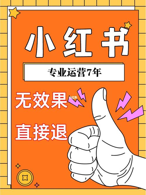 小红书如何找人拍图文图片?技巧有用吗?