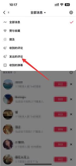 抖音评论批量回复怎么删除？抖音评论如何批量回复私信？