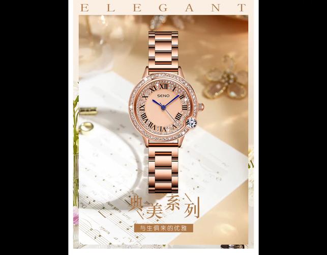 抖音手表旗舰店怎么开店?抖音上卖的手表质量怎么样?