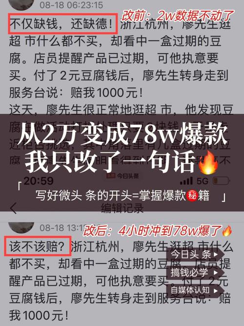 自媒体标题加爆文有用吗？自媒体爆款文章写作技巧