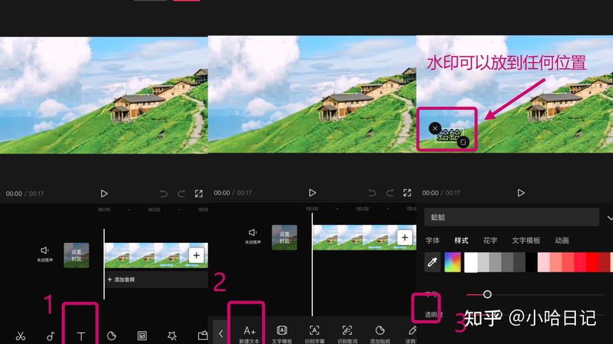 如何高效地在多个平台上发布原创视频并进行二次剪辑？