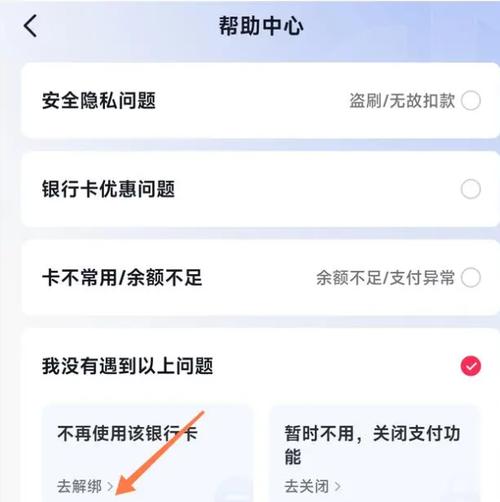 抖音实名认证的账号数量限制和解绑政策是什么？