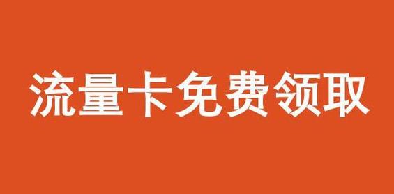 中国卡办理泰国流量卡