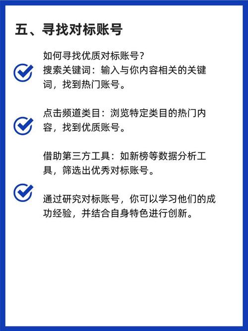矩阵账号创建的四大方式是什么?怎么做矩阵账号?