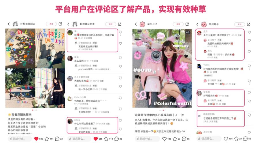 如何拍小红书图文?小红书可以发长图吗?