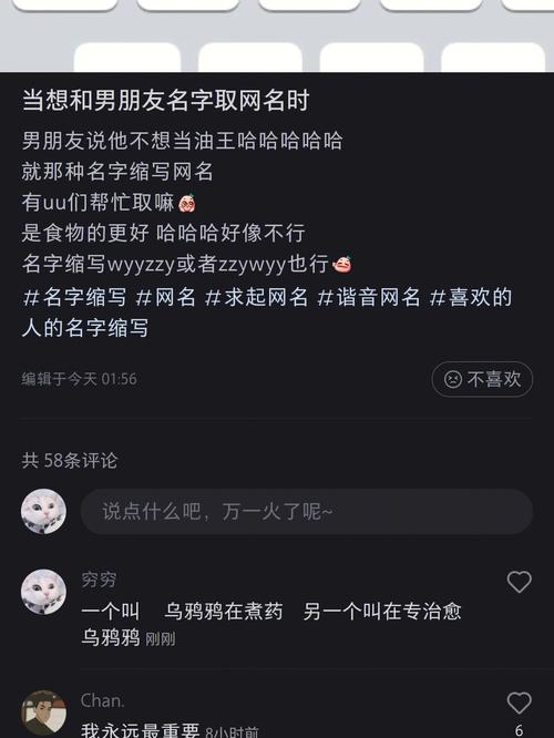 小红书怎么更改昵称?小红书昵称一个月能改几次?