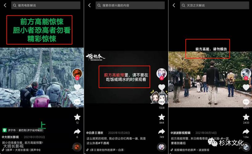 抖音转发视频的几种方法是什么?抖音转发别人的视频为什么那么小?