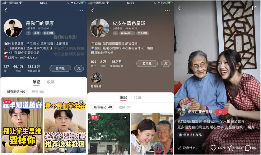 小红书上如何精准把握发布时机？