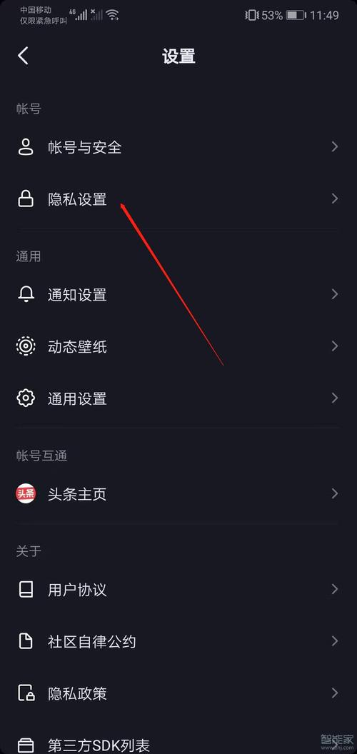抖音评论管理在哪里找到?抖音评论可以买点赞吗?