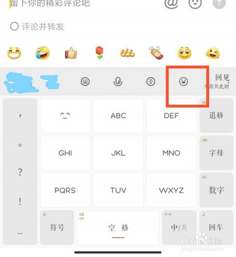 抖音评论管理在哪里找?怎么在别人的评论下评论?