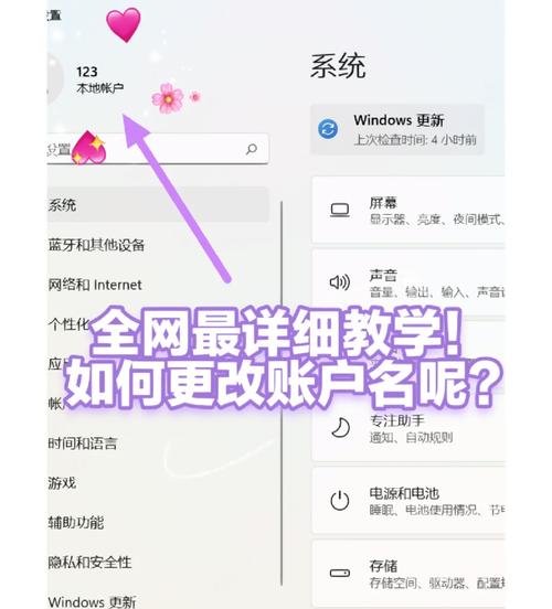 修改小红书昵称怎么改?小红书昵称可以重复吗?