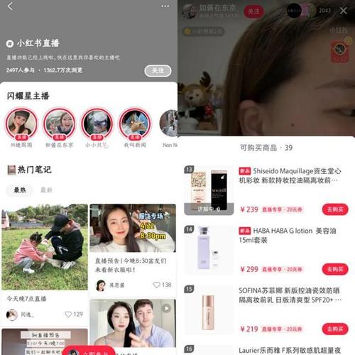 小红书发布商品怎么挂链接?发布商品有什么规则?