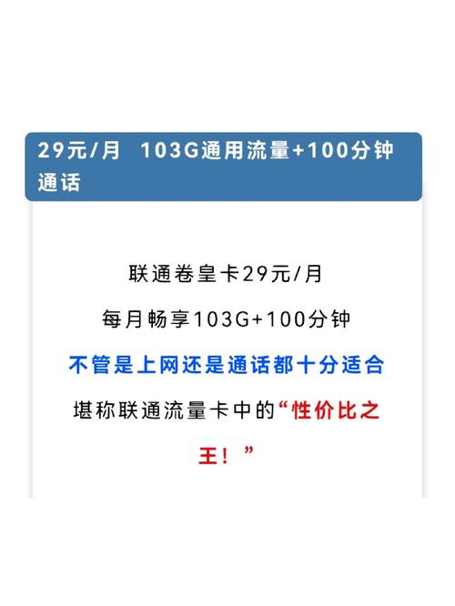哪家流量王卡最好