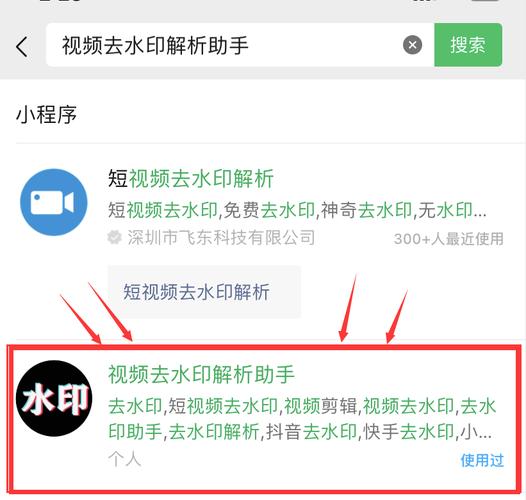 抖音表情包如何去水印?抖音的表情包怎么取出来?