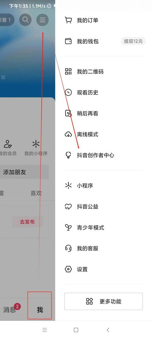 抖音实名怎么填写姓名?抖音实名认证后能干嘛?