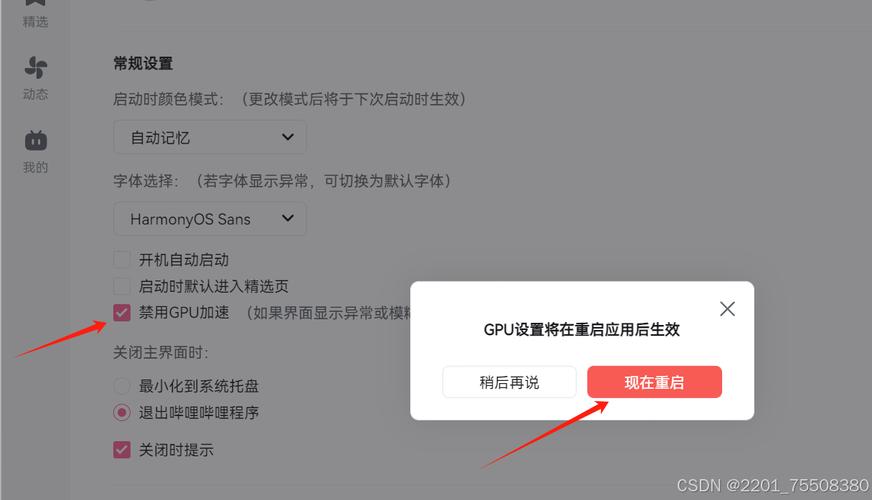 哔哩哔哩作品怎样隐藏起来?哔哩哔哩怎么发作品?