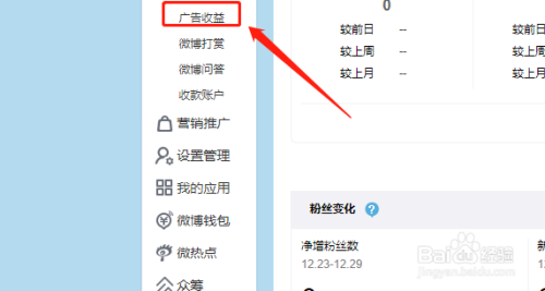 自媒体多账号怎么管理?怎么开通自媒体账号?