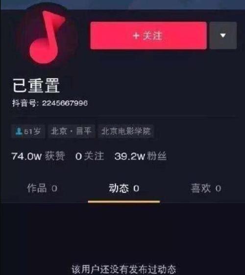 在多个平台分享同一视频是否违规，会否导致账号被封？