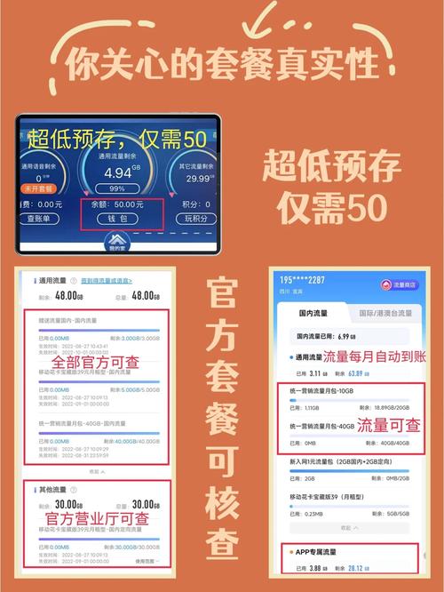 玉溪归属地流量卡