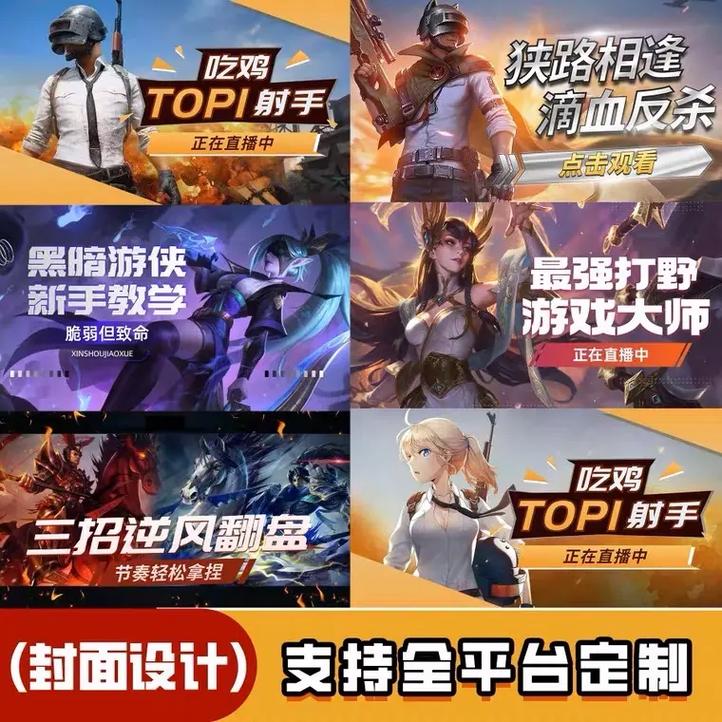虎牙b站流量卡