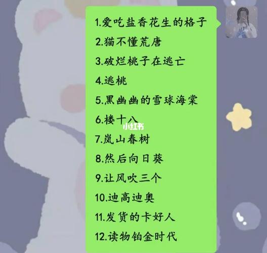 小红书昵称怎么填写才正确？昵称可以改吗？