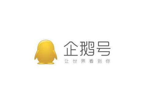如何在企鹅号上吸引粉丝并有效推广自己的作品？
