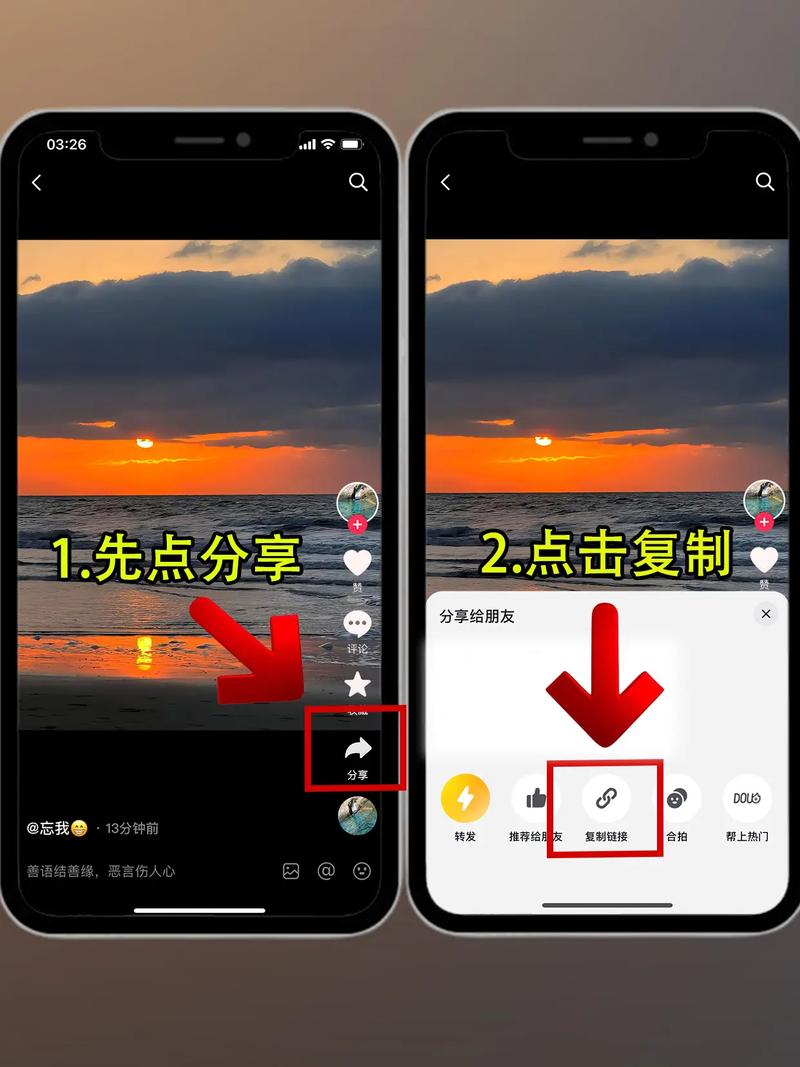 抖音直播为什么有水印?抖音直播怎么去水印?