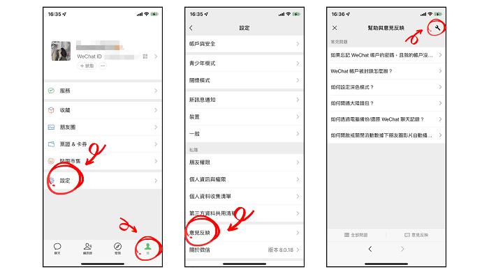 知乎浏览历史在哪里?知乎怎么清除浏览记录?