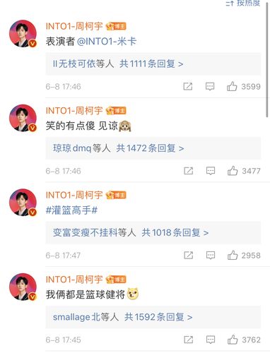 米卡开通流量