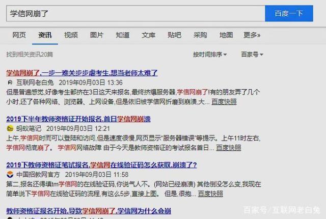 百家号怎么写出爆文?百家号爆文在哪里看?