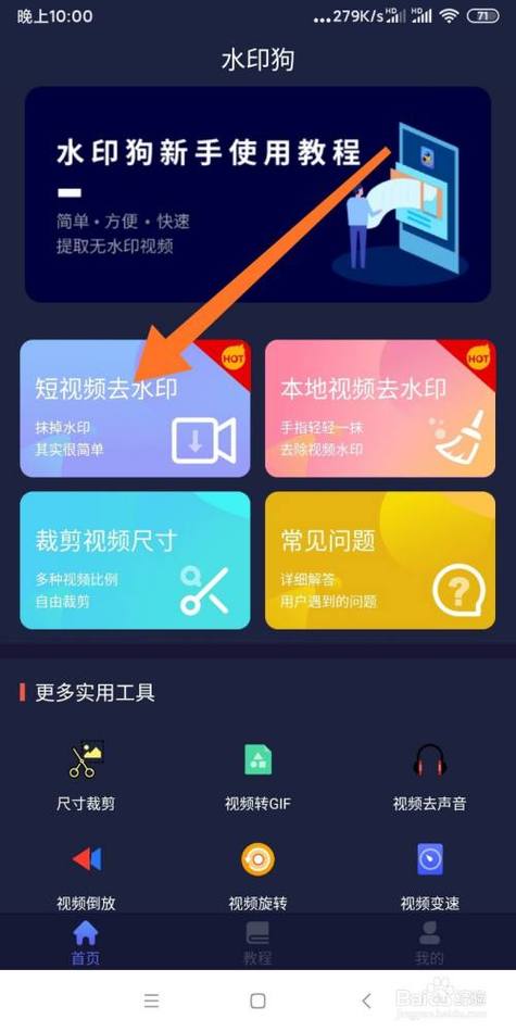 如何设置抖音不要水印?抖音水印有价值吗?