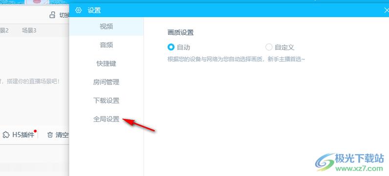 哔哩哔哩直播话题如何选择?直播话题有什么用?